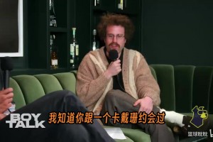 活塞vs森林狼直播免费_活塞vs森林狼免费观看_活塞vs森林狼免费直播高清格里芬：我觉得乔丹是GOAT，詹姆斯只是球鞋卖的最多！