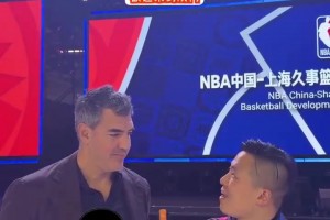 灰熊vs公牛直播在线观看_灰熊vs公牛直播在线观看免费_灰熊vs公牛全场录像斯科拉：跟姚明打球很有趣的很高兴看到上海补强拉塞尔+麦基